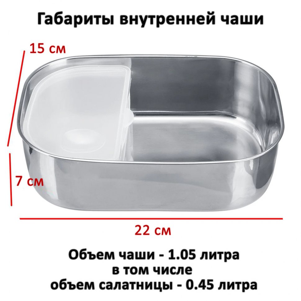 Ланчбокс с подогревом Aqua Work CFXB-C5 220 вольт синий