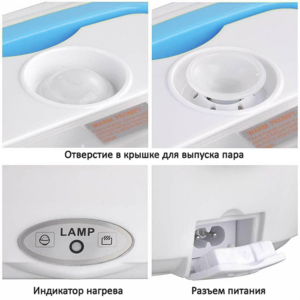 Ланчбокс с подогревом Aqua Work CFXB-C5 220 вольт синий