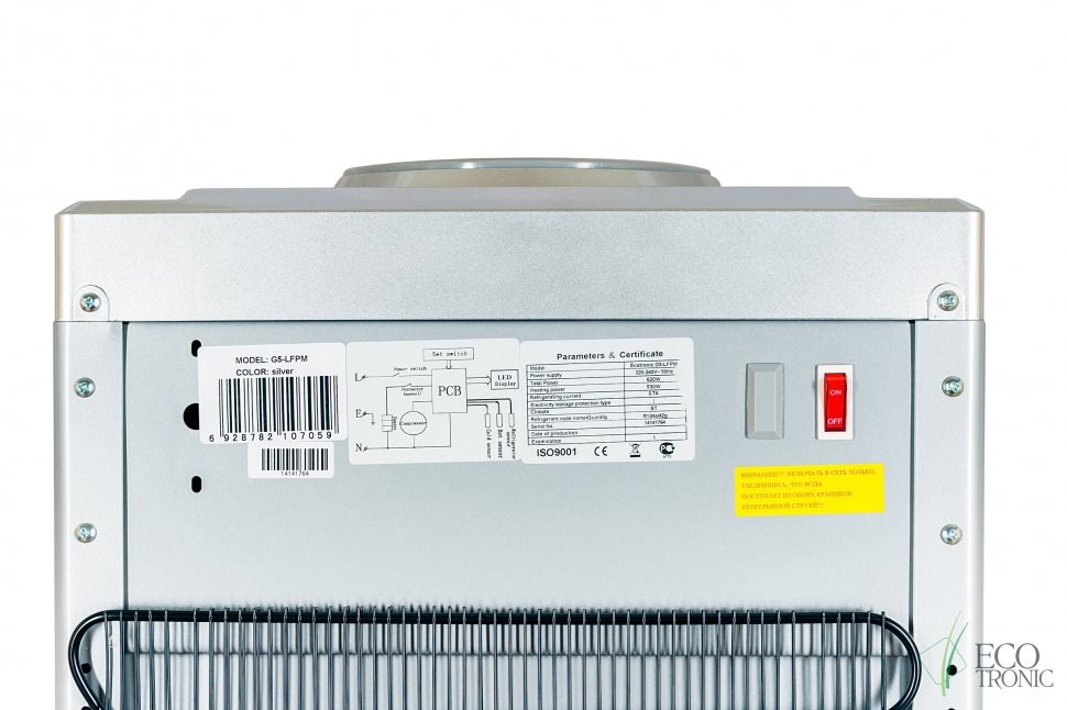 Кулер для воды Ecotronic G5-LFPM с холодильником компрессорный