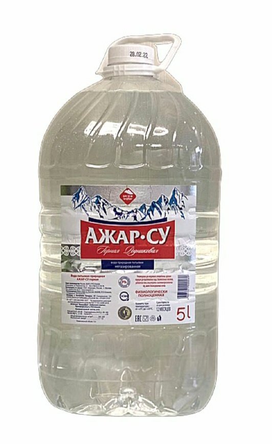 Горная питьева вода Ажар-СУ 5л. УПАКОВКА 4 бут