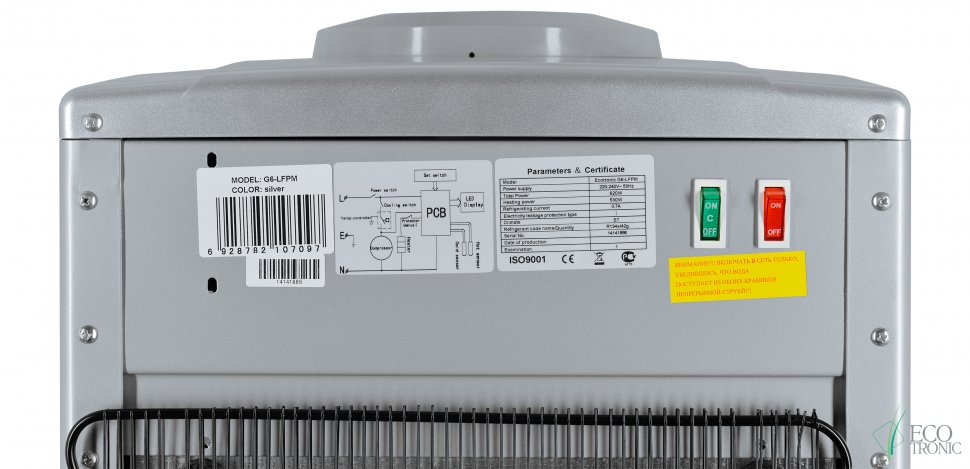 Кулер для воды Ecotronic G6-LFPM с холодильником компрессорный