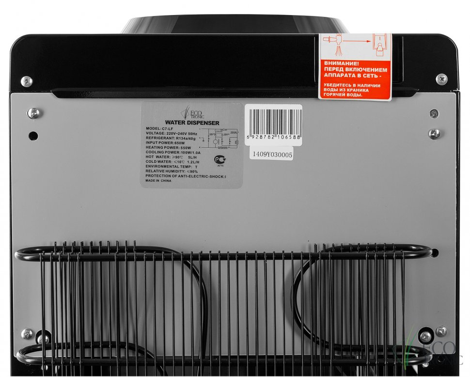 Кулер для воды Ecotronic C7-LF black/silver с холодильником компрессорный