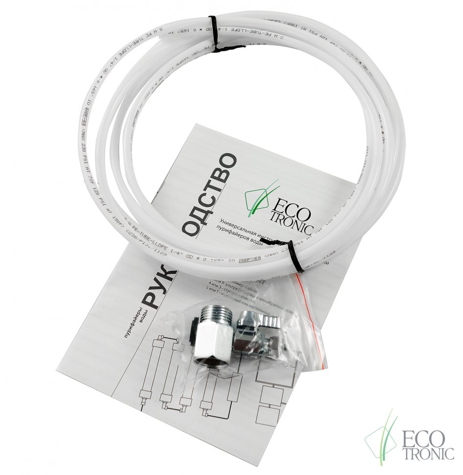 Пурифайер Ecotronic B50-U4L серебристый компрессорный