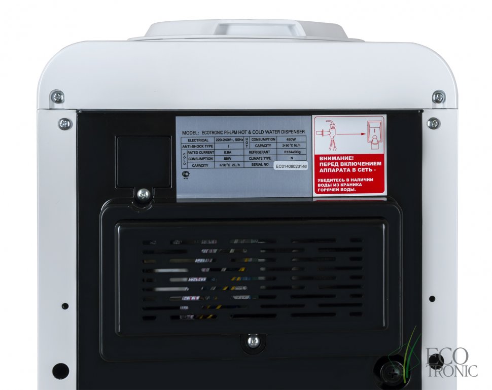 Кулер для воды Ecotronic P5-LPM White компрессорный