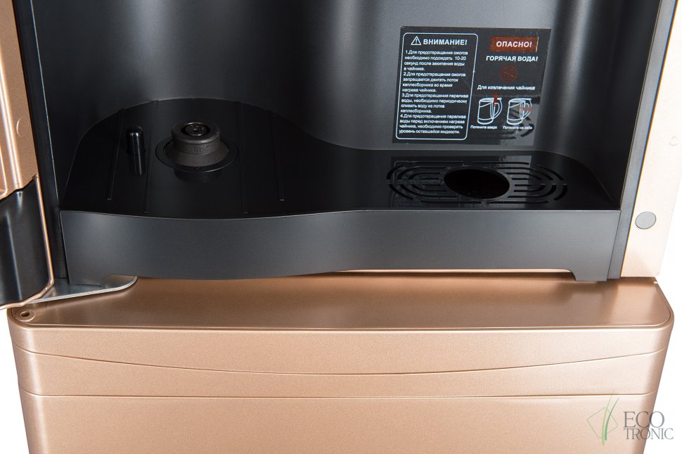 Пурифайер Ecotronic M15-U4LKEM черно-золотой электронный
