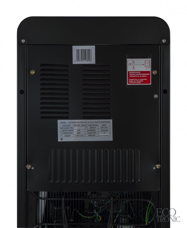 Кулер для воды Ecotronic P5-LXPM black с нижней загрузкой бутыли
