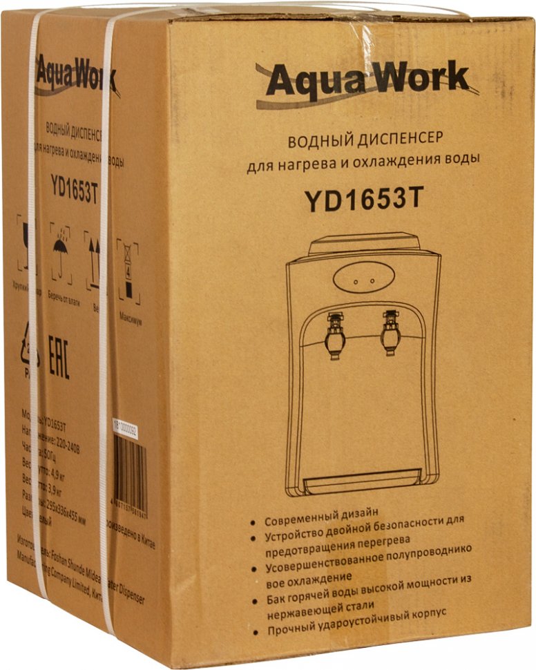 Кулер для воды Aqua Work 1653-T белый электронный