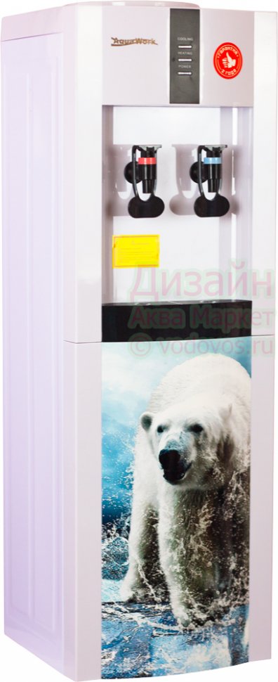 Кулер для воды Aqua Work 16-LD/EN Белый медведь электронный
