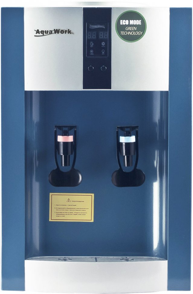 Кулер для воды Aqua Work 16-LD/EN-ST синий с турбонагревом электронный