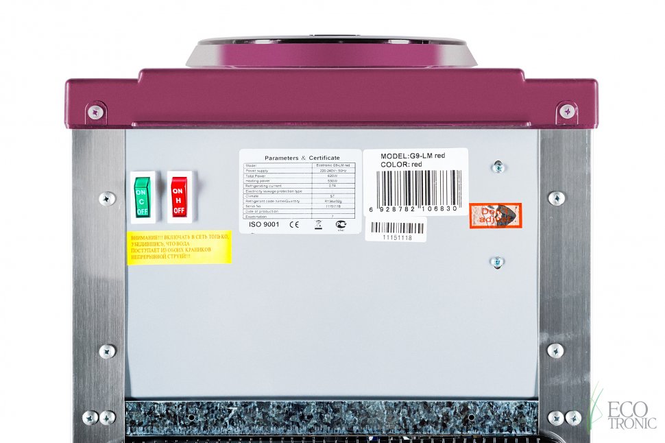 Кулер для воды Ecotronic G9-LM Red компрессорный