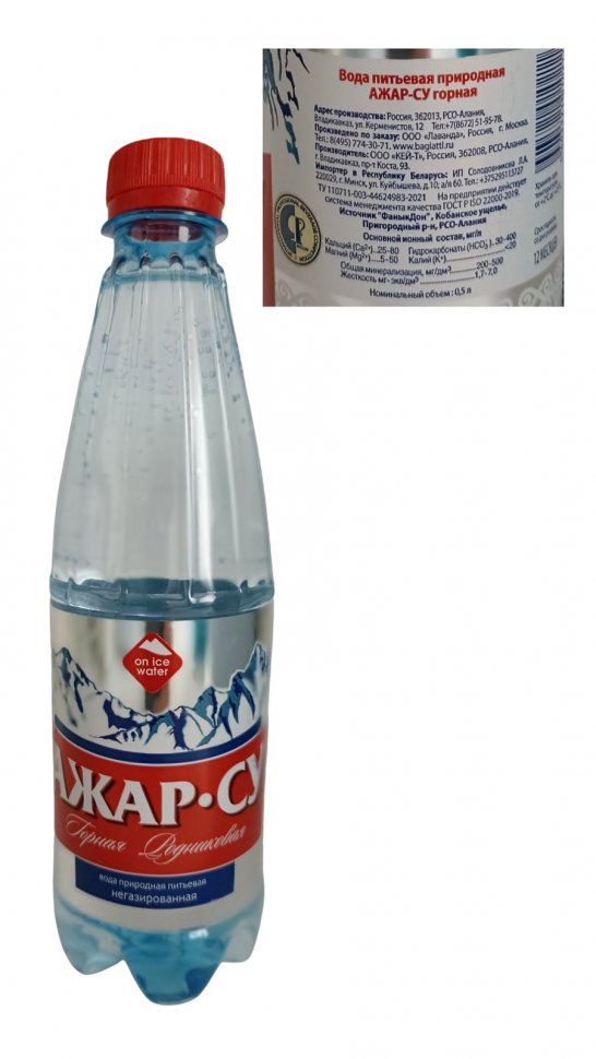 Ледниковая вода Ажар-СУ 0.5 литра (упаковка 12 бутылок)