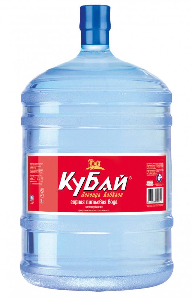 Вода Кубай 19 литров * 50 бутылей мелкий опт