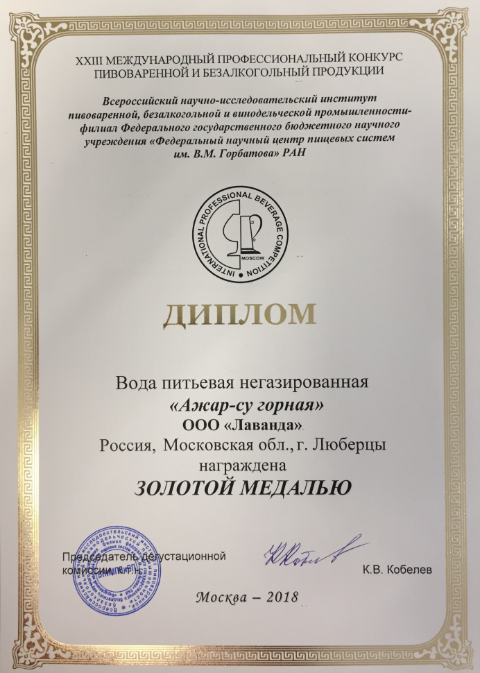 Ажар-су Горная вода 1.5 литра (упаковка 6 бутылок)