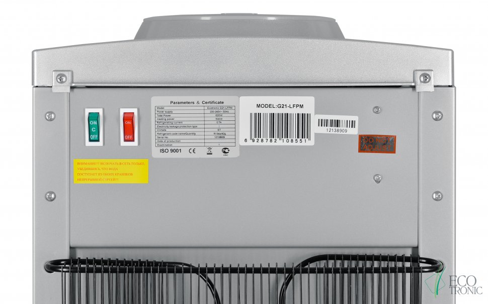 Кулер для воды Ecotronic G21-LFPM с холодильником компрессорный