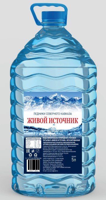 Вода Живой Источник 5 л.
