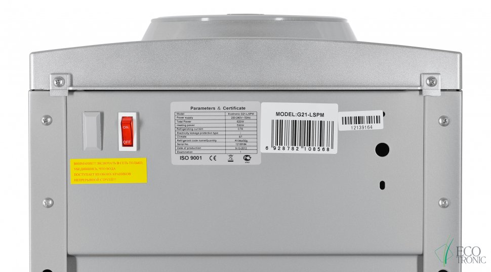 Кулер для воды Ecotronic G21-LSPM Silver со шкафчиком-озонатором