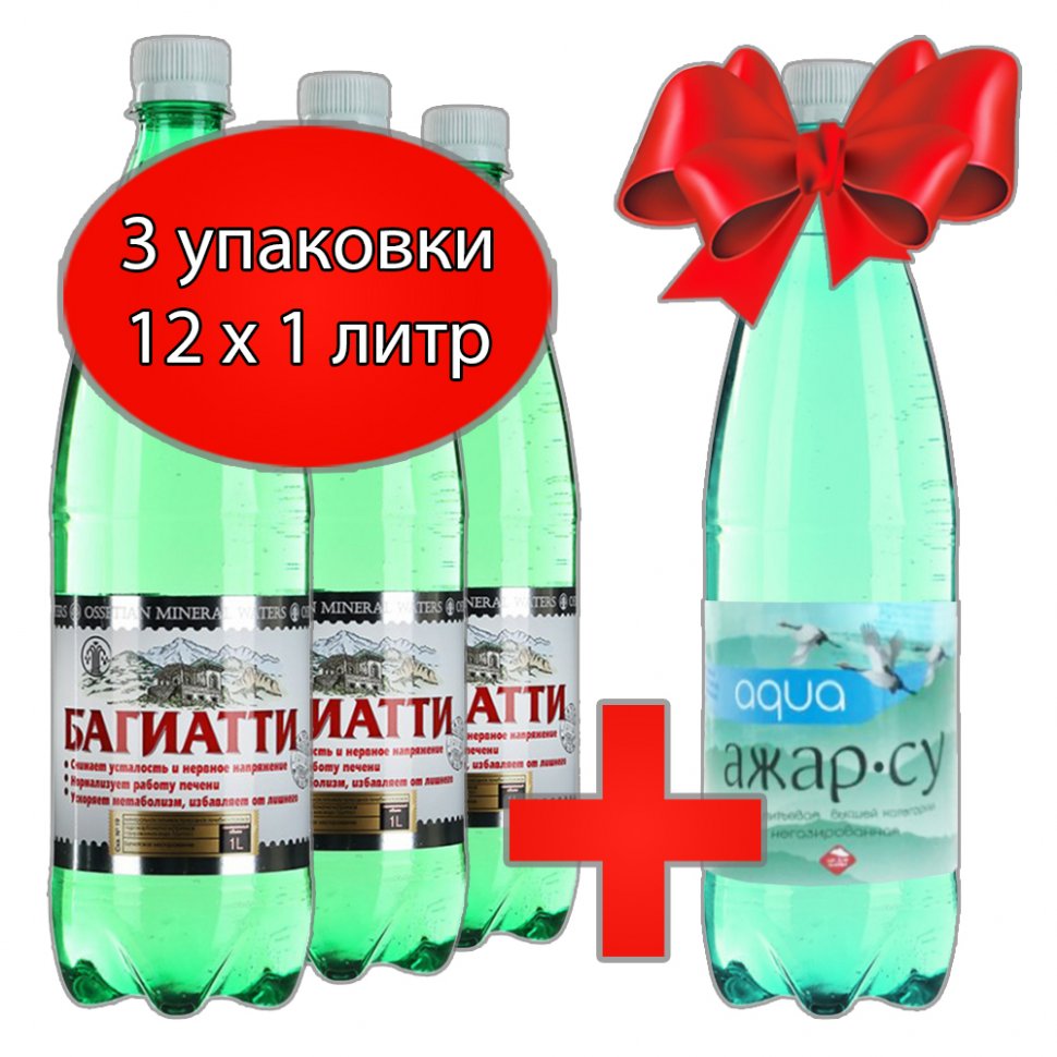 АКЦИЯ Минеральная вода «Багиатти» 1 литра (упаковка 12 бутылей) + Ажар-Су