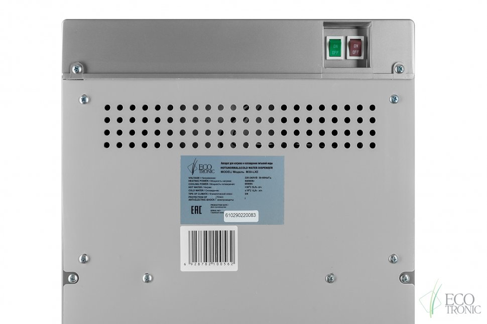Кулер для воды Ecotronic M30-LXE silver+SS с нижней загрузкой электронный