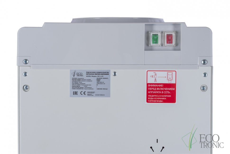 Кулер для воды Ecotronic M21-LCE Black со шкафчиком электронный