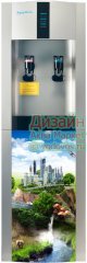 Aqua Work 16-L/EN Лето