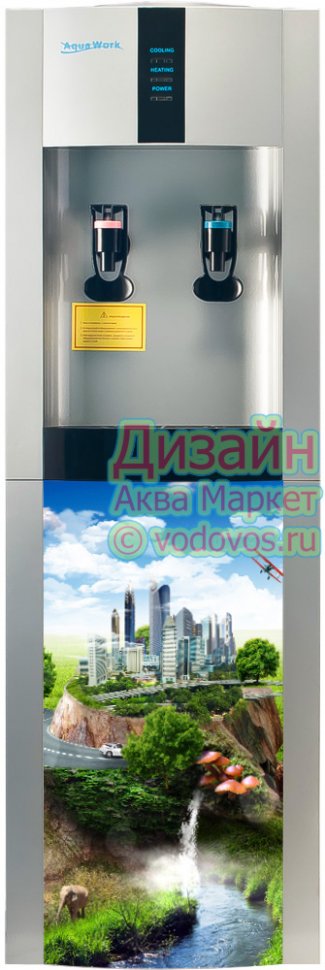 Кулер для воды Aqua Work 16-L/EN Лето компрессорный
