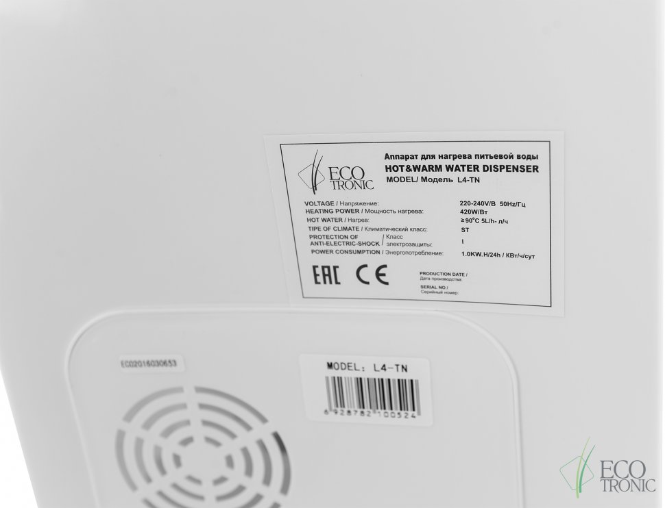 Кулер для воды Ecotronic L4-TN настольный без охлаждения