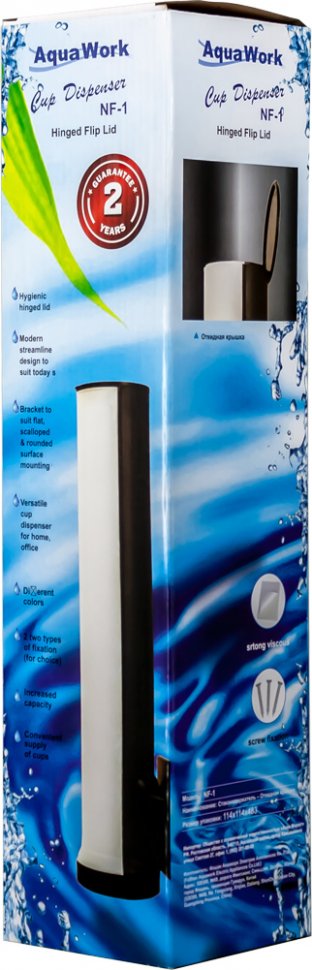 Упаковка стаканодержателя Aqua Work NF-1